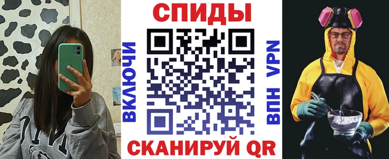 АМФЕТАМИН Premium  ссылка на мегу ТОР  Благовещенск 
