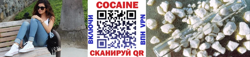 Кокаин Перу  Благовещенск 