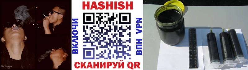 ГАШ Premium  Благовещенск 