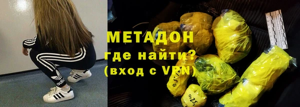 дистиллят марихуана Бородино