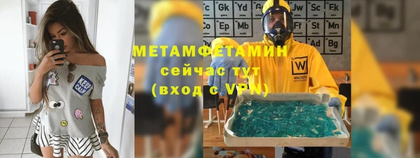 мдма Бугульма