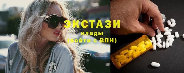 мдма Бугульма