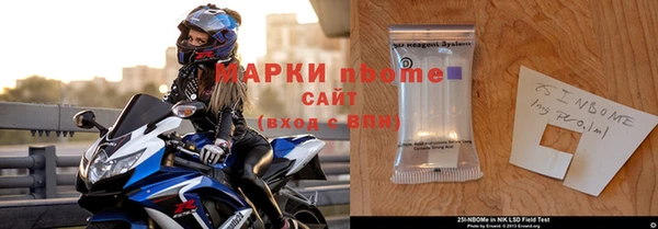 ПСИЛОЦИБИНОВЫЕ ГРИБЫ Бронницы