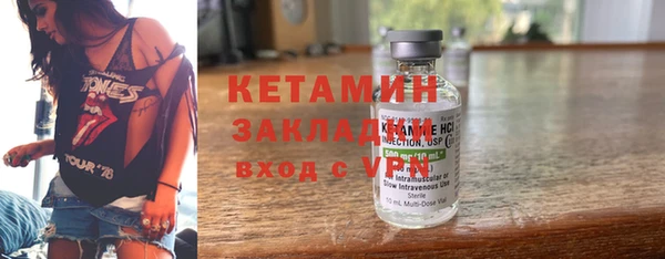 дистиллят марихуана Бородино