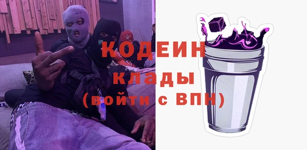 дистиллят марихуана Бородино