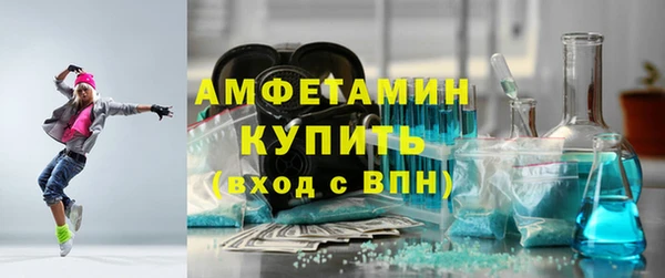 мдма Бугульма