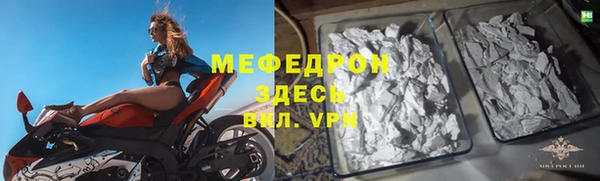 дистиллят марихуана Бородино