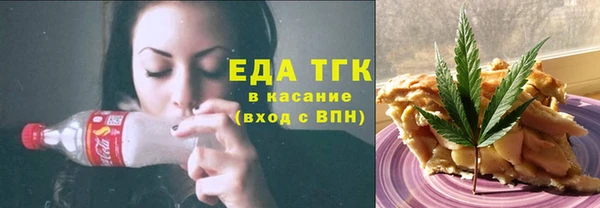 мдма Бугульма