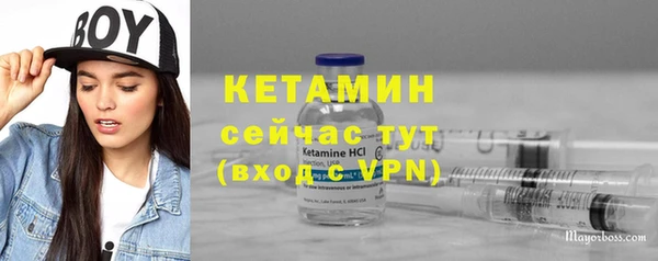 дистиллят марихуана Бородино