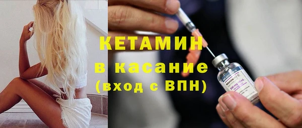 дистиллят марихуана Бородино