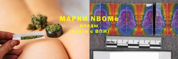 дистиллят марихуана Бородино