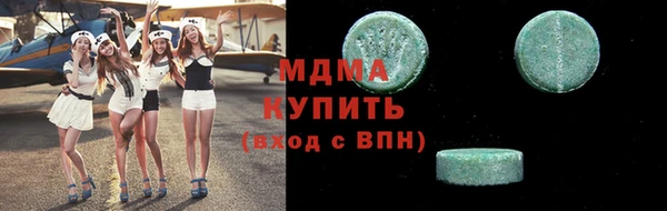 мдма Бугульма