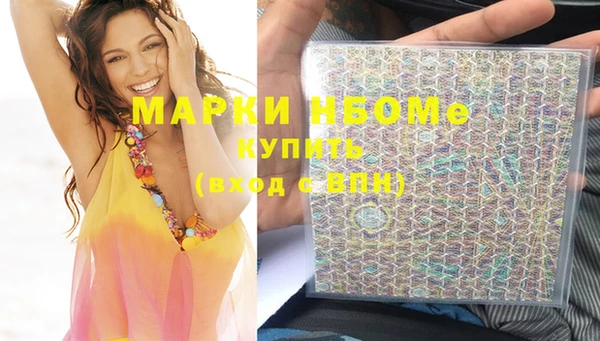 мдма Бугульма