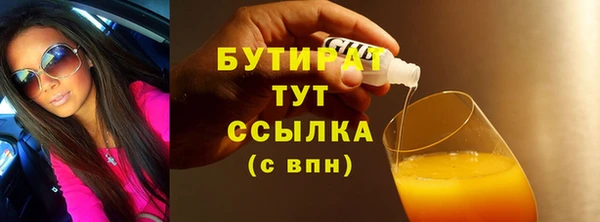 ПСИЛОЦИБИНОВЫЕ ГРИБЫ Бронницы