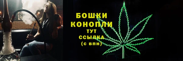 дистиллят марихуана Бородино