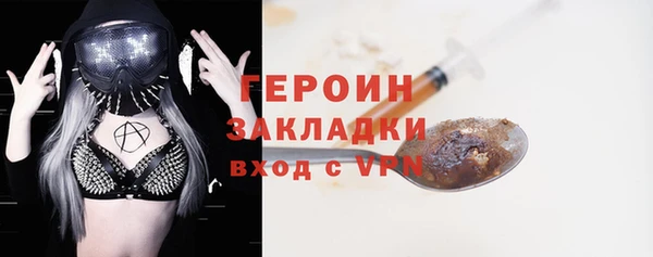 мдма Бугульма