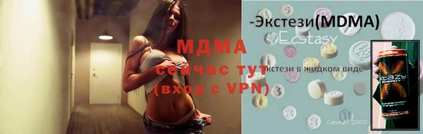 дистиллят марихуана Бородино
