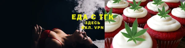 ПСИЛОЦИБИНОВЫЕ ГРИБЫ Бронницы