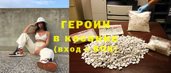 мдма Бугульма