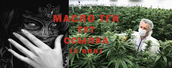 дистиллят марихуана Бородино