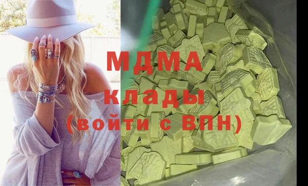 дистиллят марихуана Бородино