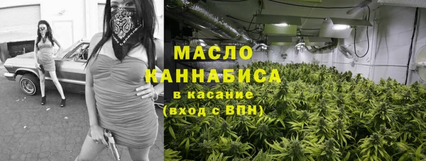 ПСИЛОЦИБИНОВЫЕ ГРИБЫ Бронницы