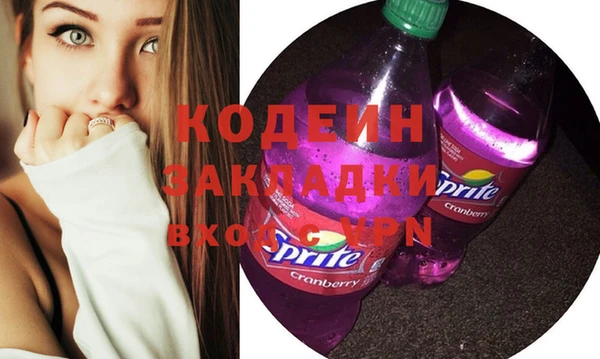 ПСИЛОЦИБИНОВЫЕ ГРИБЫ Бронницы