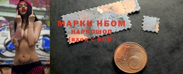 дистиллят марихуана Бородино