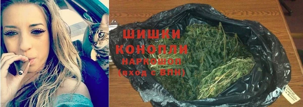 дистиллят марихуана Бородино