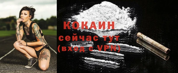дистиллят марихуана Бородино