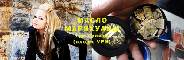 дистиллят марихуана Бородино