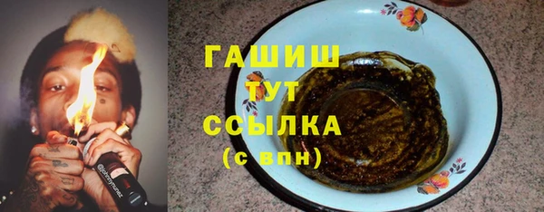 ПСИЛОЦИБИНОВЫЕ ГРИБЫ Бронницы