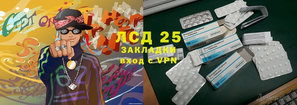 ПСИЛОЦИБИНОВЫЕ ГРИБЫ Бронницы