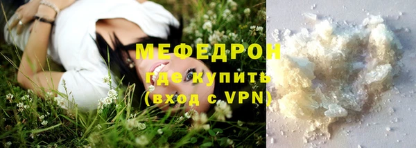 дистиллят марихуана Бородино