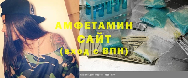 ПСИЛОЦИБИНОВЫЕ ГРИБЫ Бронницы