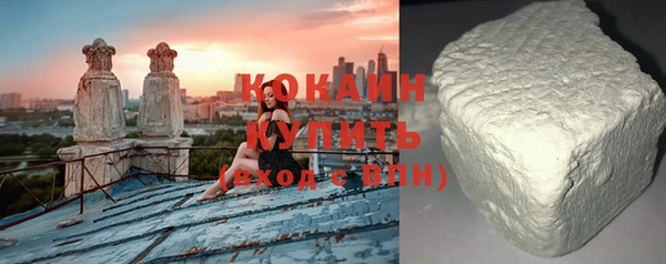 мдма Бугульма