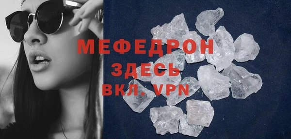 меф VHQ Богородицк