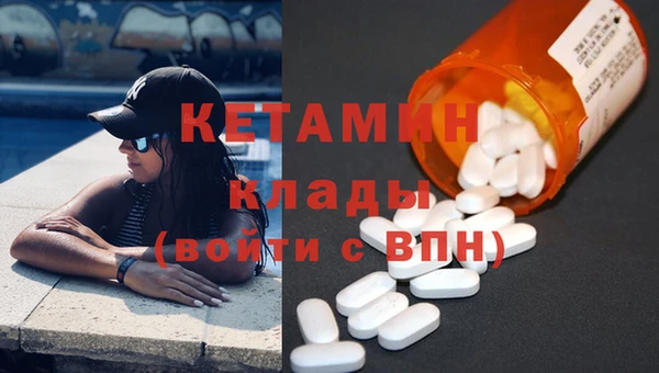 мдма Бугульма