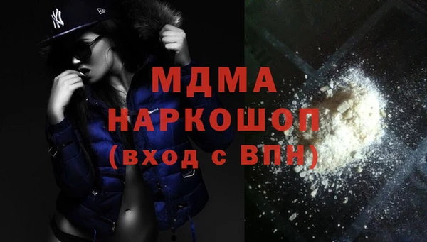 ПСИЛОЦИБИНОВЫЕ ГРИБЫ Бронницы