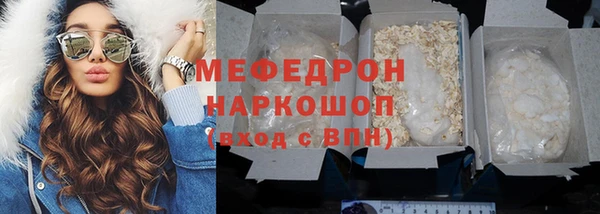 прущие грибы Богородск