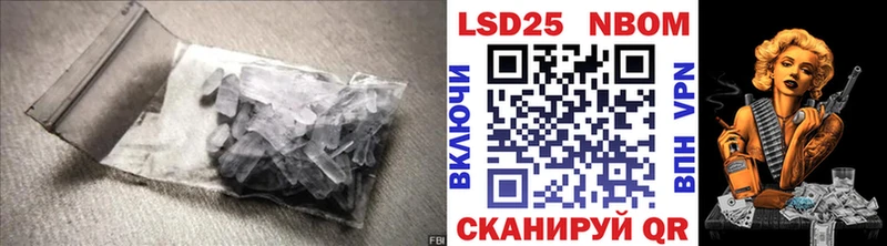 кракен ССЫЛКА  Благовещенск  Лсд 25 экстази кислота 