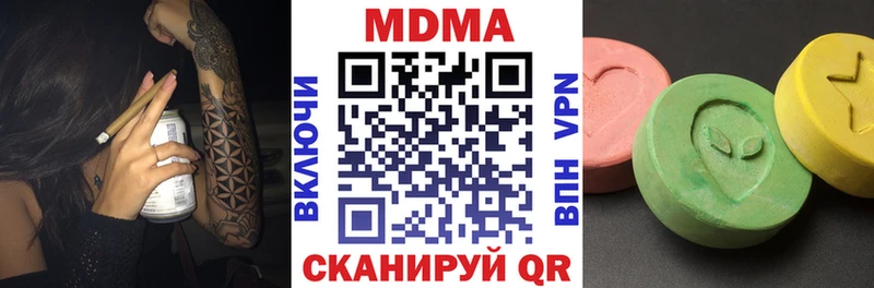 MDMA crystal  OMG зеркало  Благовещенск  наркошоп 