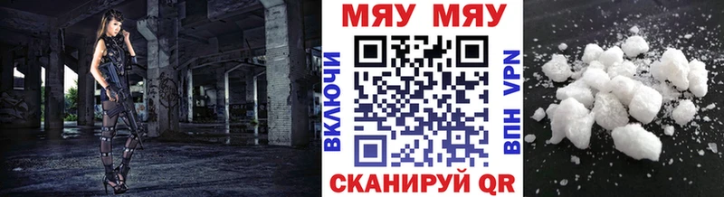 МЕФ VHQ Благовещенск