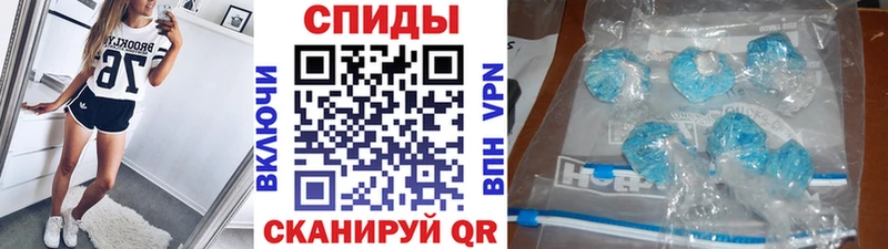 МЕТАМФЕТАМИН пудра Благовещенск