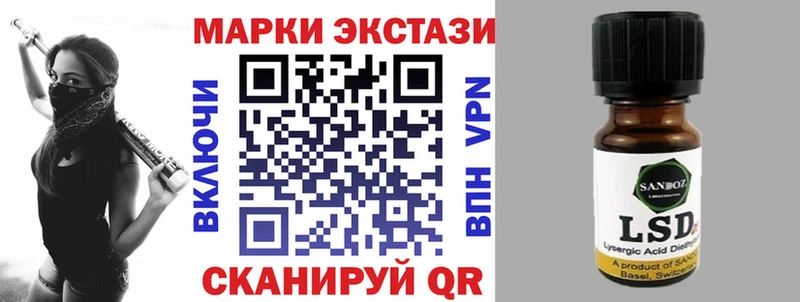 где купить наркотик  Благовещенск  Марки 25I-NBOMe 1,8мг 