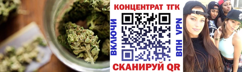 магазин продажи наркотиков  Благовещенск  Дистиллят ТГК вейп с тгк 